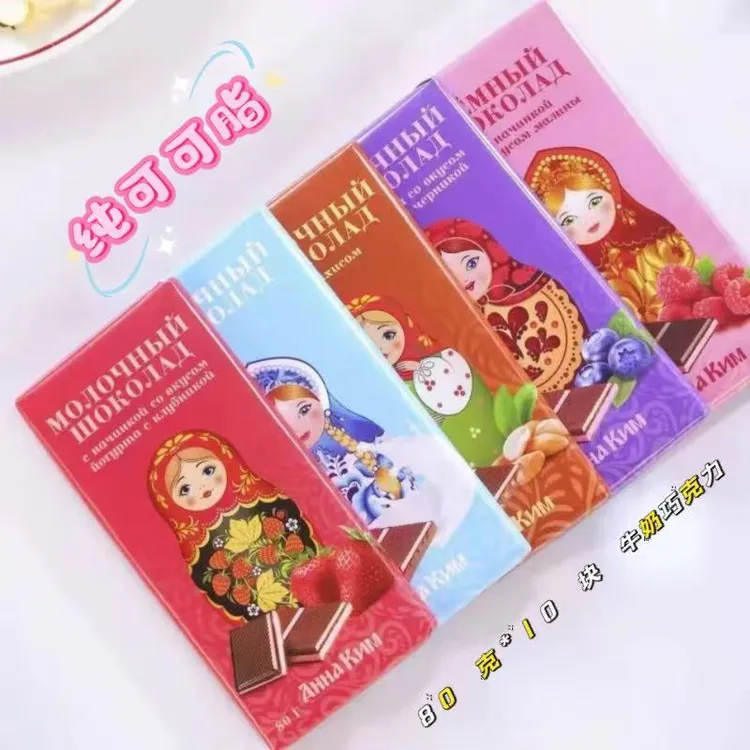 80克*10块】俄罗斯进口米莲卡/威巧卡纯可可脂牛奶巧克力到明年1月