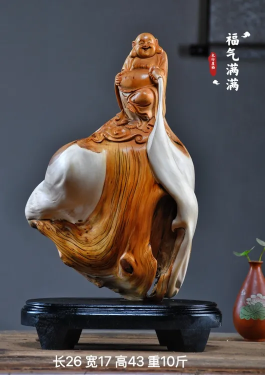 太行崖柏根雕摆件弥勒佛达摩财神观音天然随型木雕雕件礼品工艺品