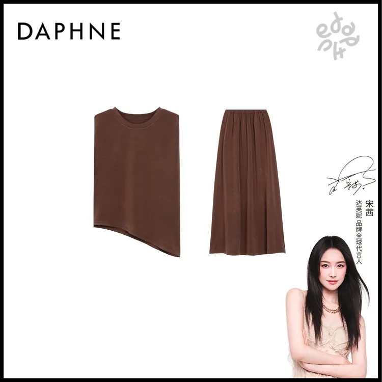 Daphne/达芙妮Y-达芙妮高级成衣定制系列套装25TP1980