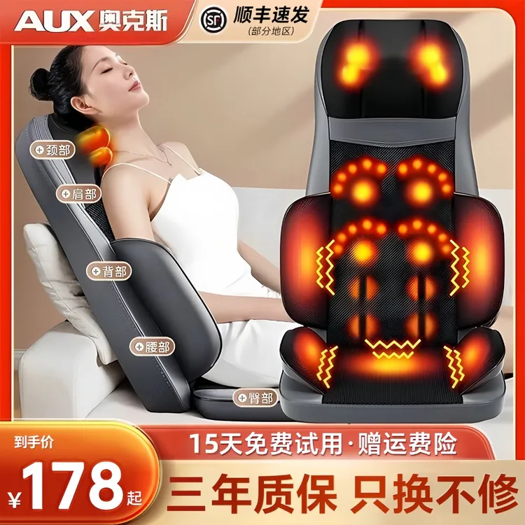 奥克斯颈椎按摩器全自动揉捏肩颈椎腰部背部多功能靠垫家用按摩仪