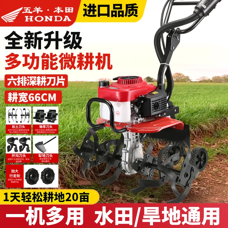 小型农用四冲程微耕机翻地家用开荒机器犁地人工松土旋耕一体机
