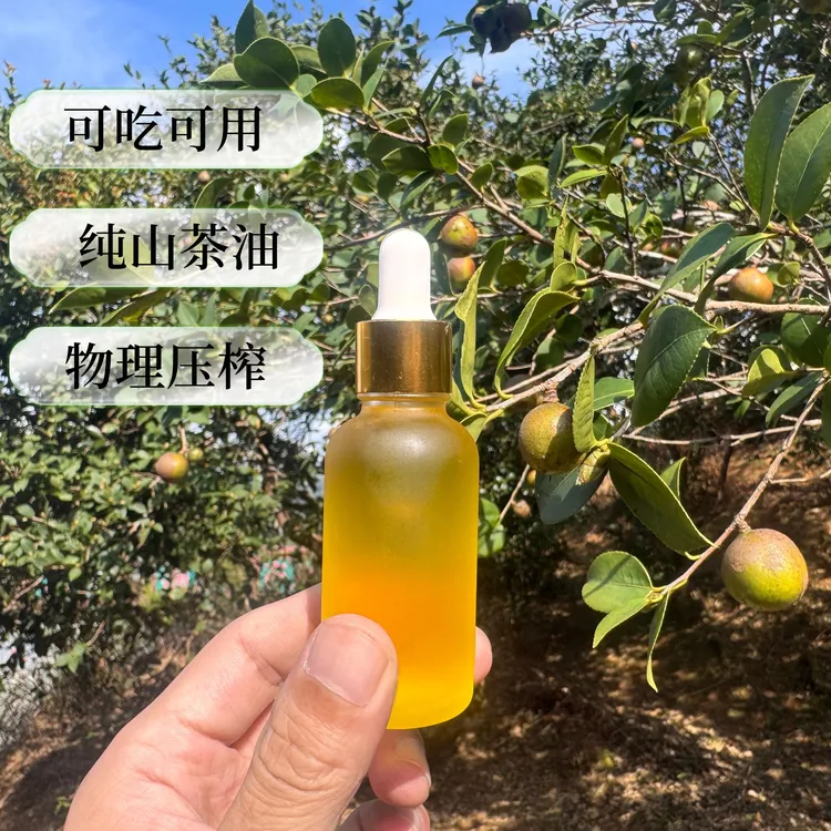 山茶油30ml体验头道茶油低温物理压榨纯正炒菜好搭档可吃可用