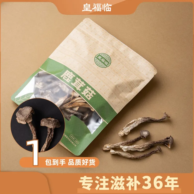 皇福临云南菇香脆嫩鹿茸菇干货50g*1袋