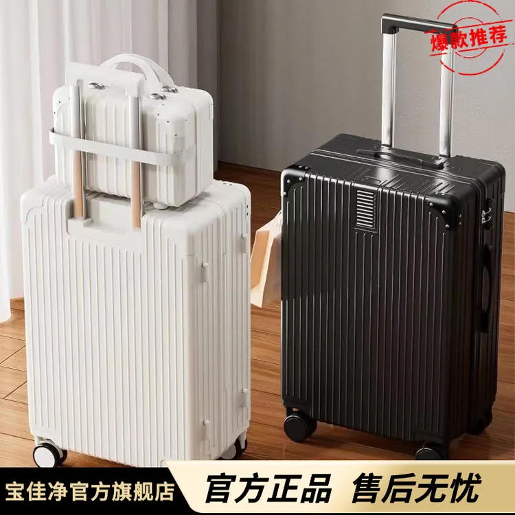 新款复古行李箱女万向轮拉杆箱男学生耐用密码箱旅行箱子大容量潮