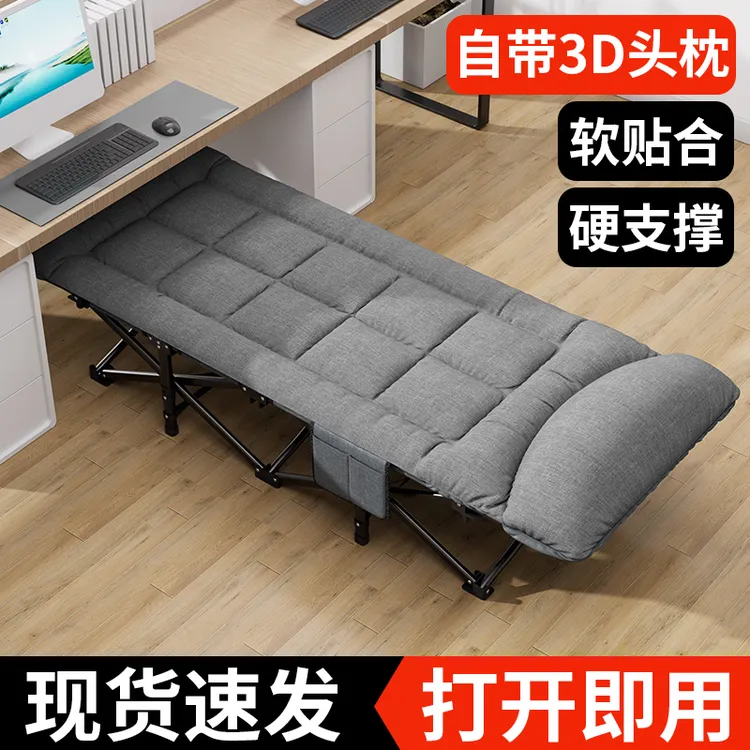 便携单人办公室午休床午睡床行军床户外躺椅折叠午休床陪护露营床