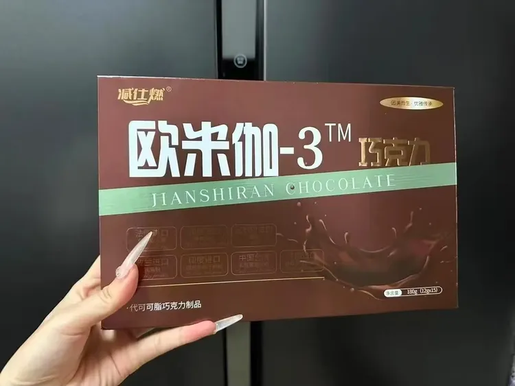 蜜伊嗖欧米伽巧克力正装