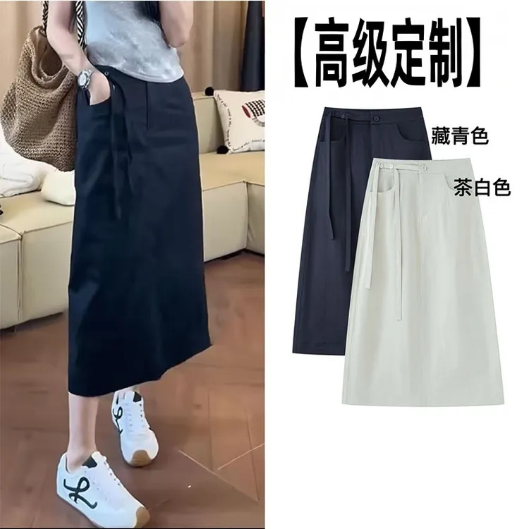 【现货】夏季通勤飘带设计高腰候开叉系带直筒半身裙