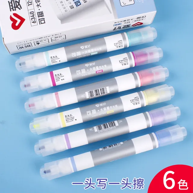 爱好可擦荧光笔学生用荧光笔糖果色划重点圈画标记笔彩色大容量粗