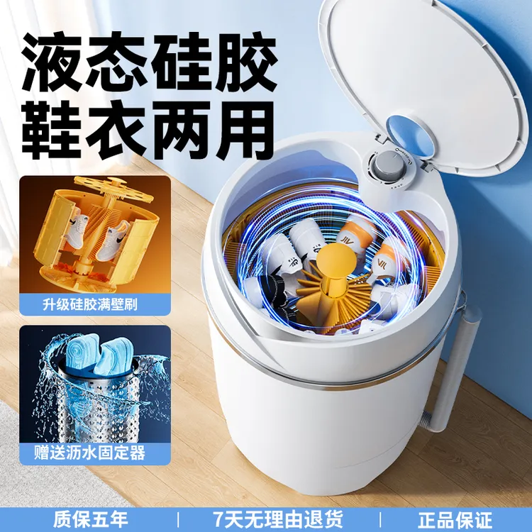 【硅胶壁刷】洗鞋机家用小型懒人自动洗鞋器刷鞋机神器