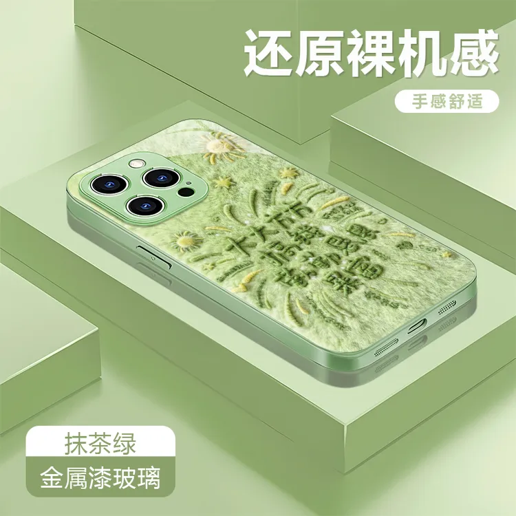 搞钱适用苹果17/16华为P70/vivo/oppo金属漆玻璃壳防摔手机壳女款