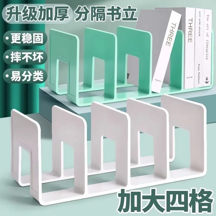 书立书架文件架收纳架亚克力大号立式文件框办公室桌面搁板档耐用