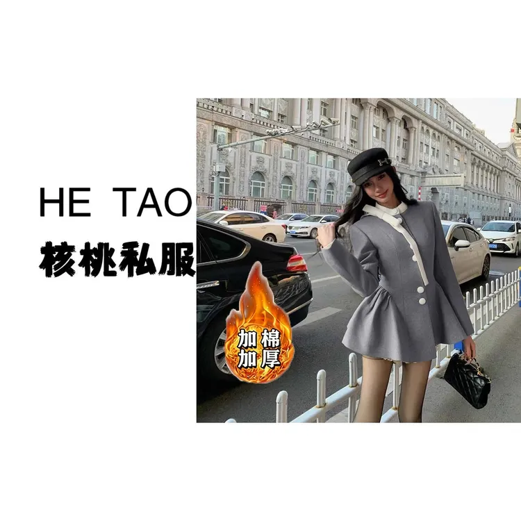 【核桃】【两件套】【有里布】加棉连衣裙短裤两件套LJ0105