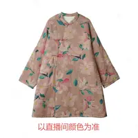冬-续吉麻衣25-2980【玉颜粉画】棉复古宽松印花中式休闲棉衣