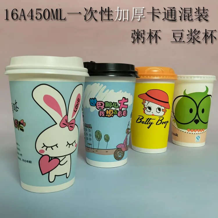 年终促一次性加厚卡通杯16A450ML粥杯串串外卖打包可封口商用打包