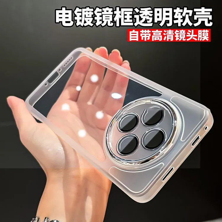 电镀镜头全包适用于vivoY500手机壳透明防摔简约软壳高级镜头全包