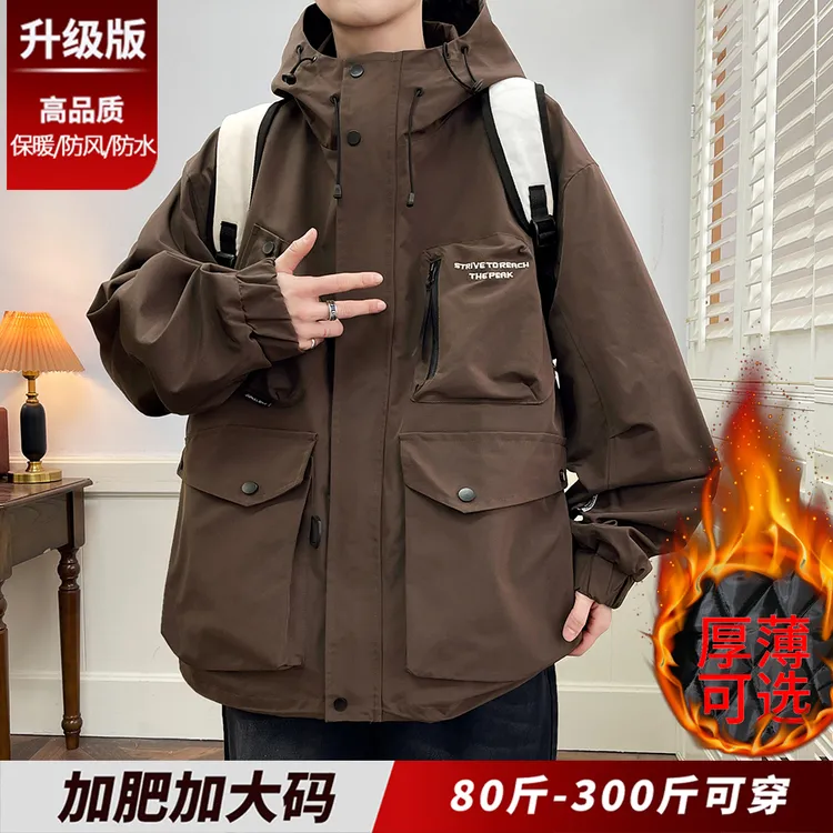 加棉外套男生衣服高级感秋冬防风保暖夹棉冲锋棉衣胖子加肥加大码