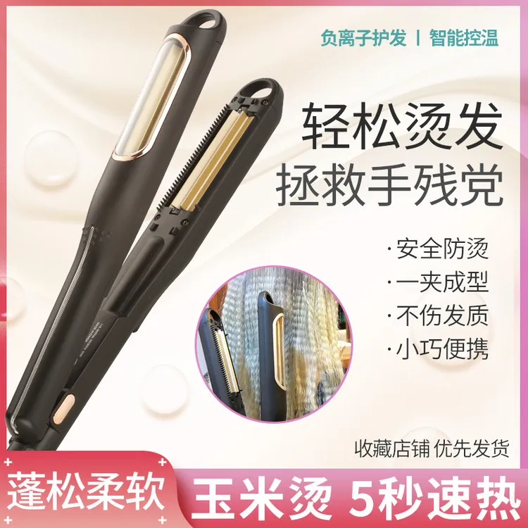 懒人全自动卷发棒玉米卷夹板水波纹造型高颅顶卷发器懒人神器