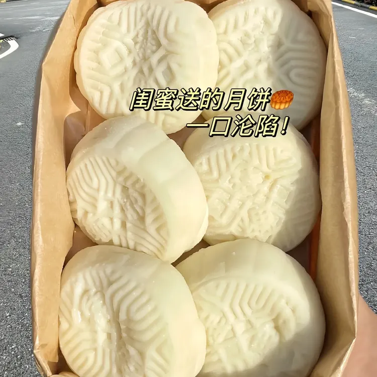 【抢1箱10枚】网红榴莲冰皮月饼中秋团圆月饼手工休闲糕点即食2枚