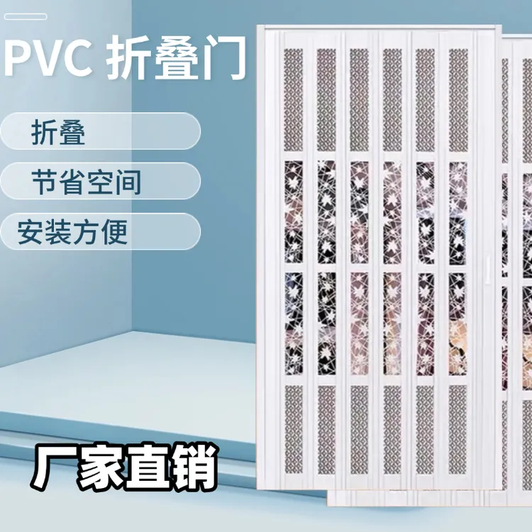 PVC/铝合金折叠门厨房燃气推拉门验收卫生间移门客厅折叠门推拉门