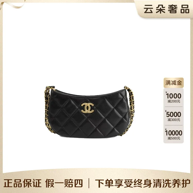 99新 Chanel/香奈儿 云朵奢品/香奈儿 单肩手提包/98新