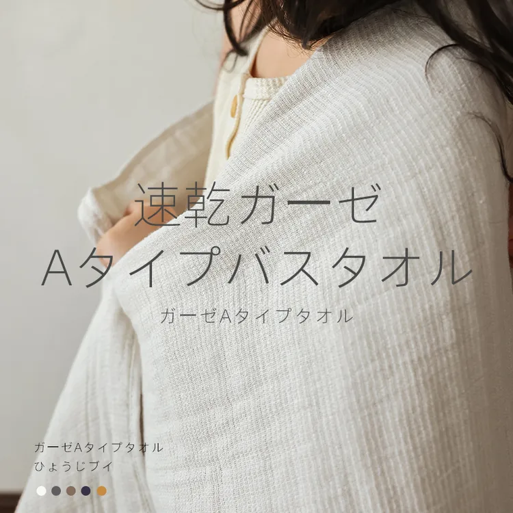 森动纯棉100%全棉大人用两件套吸水速干家用全棉毛巾浴巾亲肤套装
