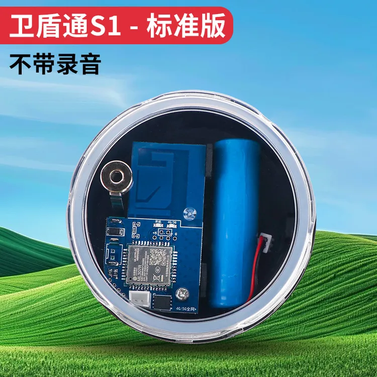 新款户外家用防水报警器仓库蜂箱适用远程报警器新款2025高灵敏度