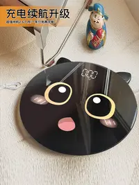 家用电子秤颜色随机
