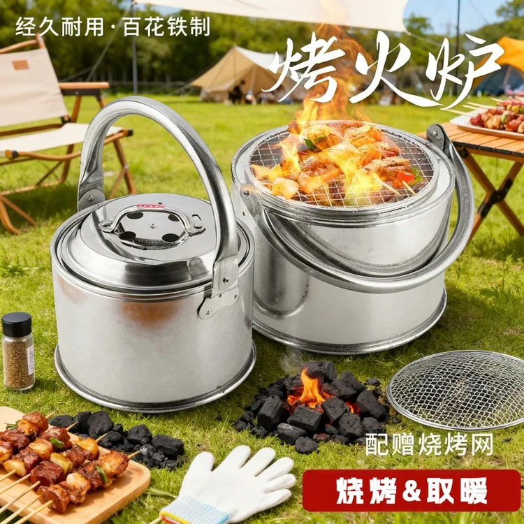 家用火炉野炊木炭火盆烧烤炉取暖烤火农村取暖炉户外搬家过火用炉