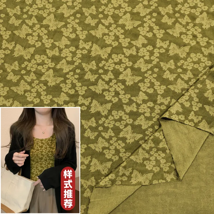 梦蝶秋香 蚕香提花棉针织布料 植物精梳提花面料 秋冬服装面料