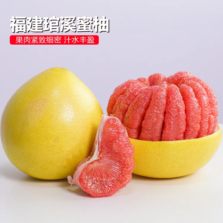 XH1【红心蜜柚】福建平和老树红肉蜜柚新鲜采摘产地琯溪红柚子