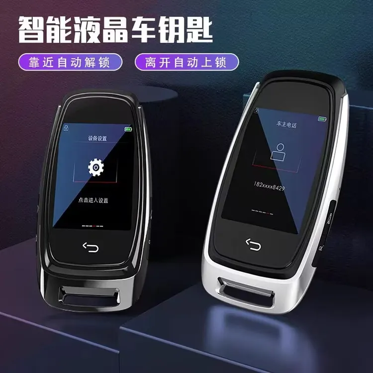 适用于配汽车液晶车钥匙配制改装宝马奔驰奥迪路虎别克大众蒙迪欧