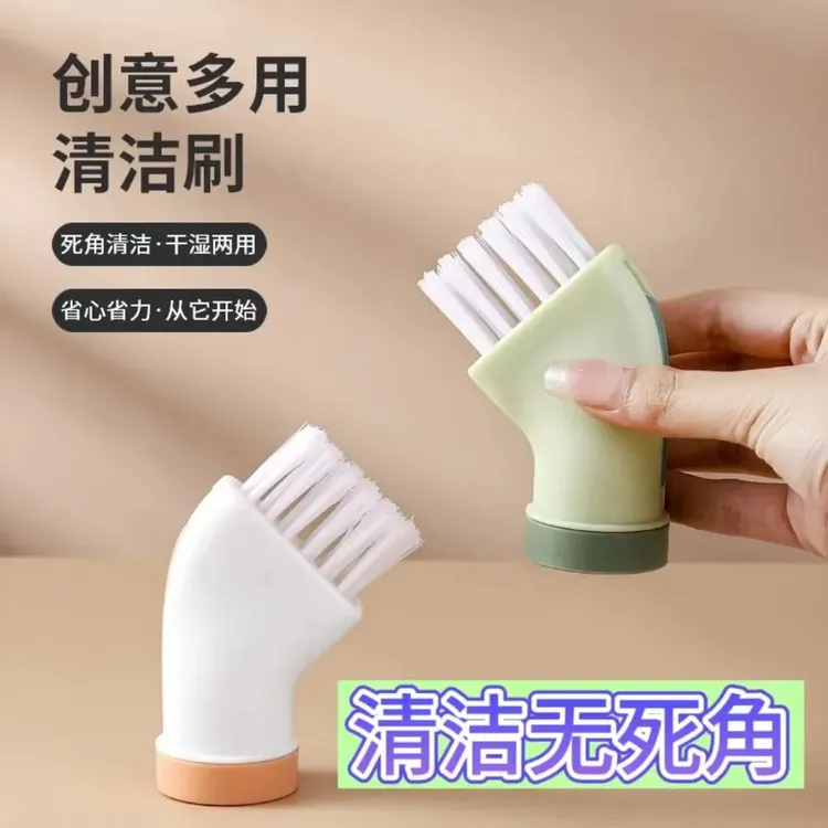 【使用方便】创意清洁刷可连接矿泉水瓶干湿两用刷家用无死角缝隙刷