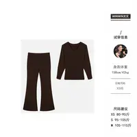 【高智懒人】文文私服 套装预WWQ5TZ8323A