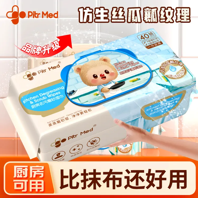 【仿生丝瓜瓤】磨砂厨房湿巾强力去油去污多功能清洁加大加厚
