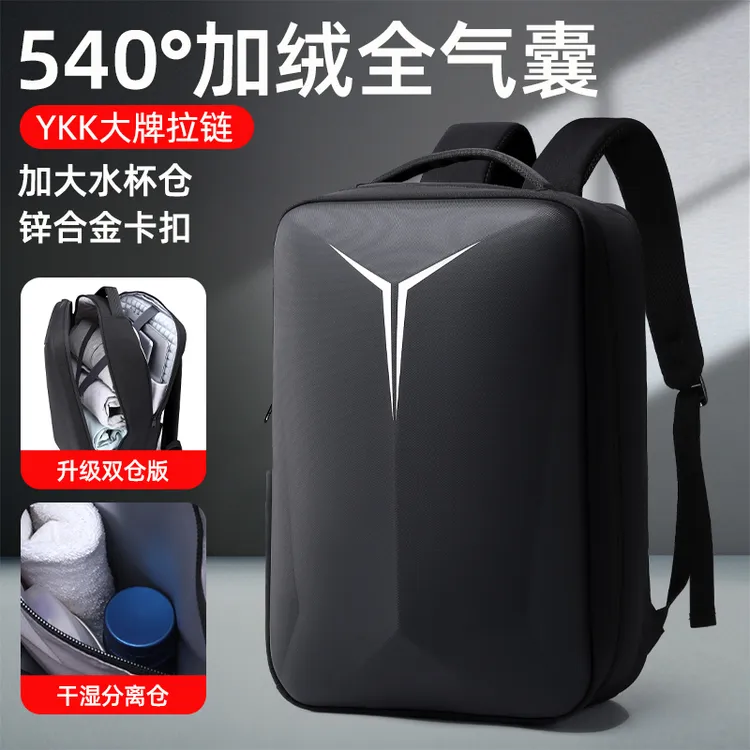 电脑包双肩包背包男女大容量防摔防震适用MacBookPro拯救者游戏本