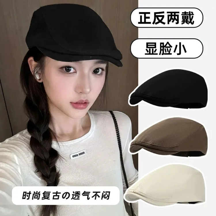 黑色前进帽女夏季百搭显脸小复古画家报童帽子秋冬反戴鸭舌贝雷帽