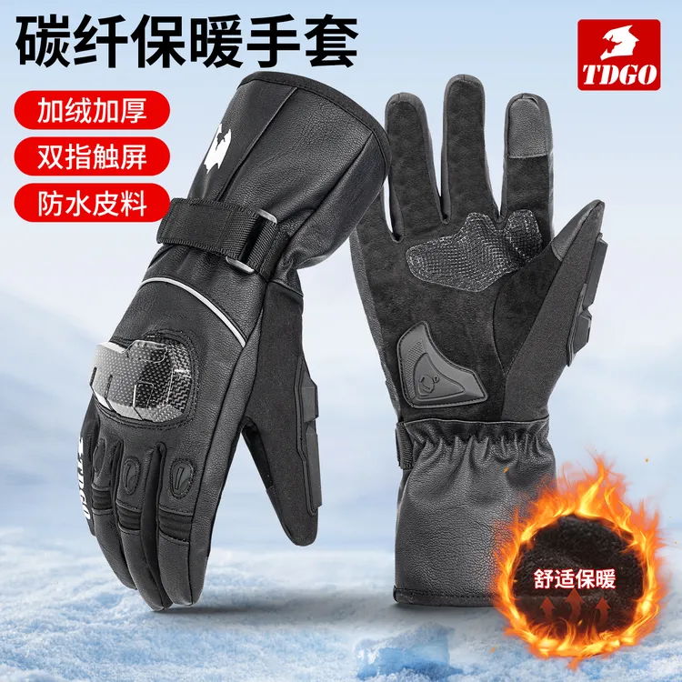 摩托车冬季骑行保暖防摔手套机车防滑全指手套骑行可触屏防风手套