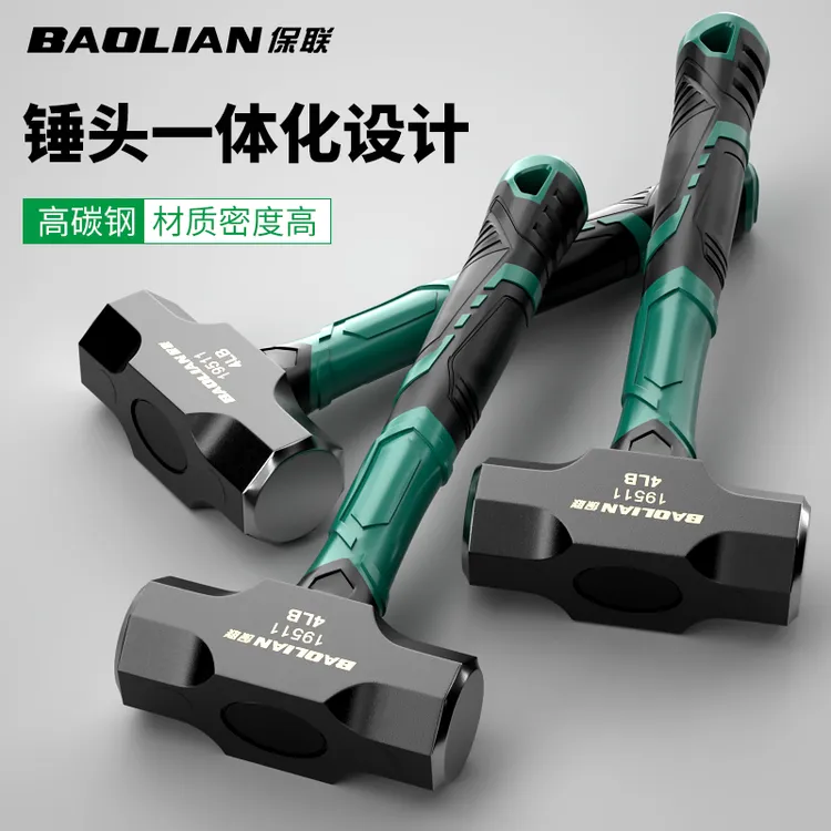 八角锤橡胶锤工地砸墙榔头铁锤工具八角锤实心石工锤大锤砸墙手锤
