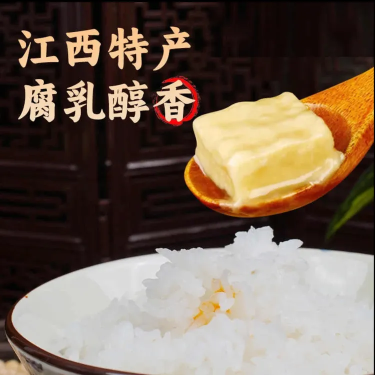永叔公麻油白腐白腐乳江西特产开胃下饭豆腐乳霉豆腐乳毛豆腐