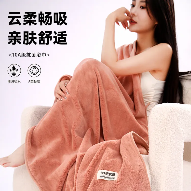 【490g起】10A抗菌猫猫绒浴巾高级家用加大加厚比纯棉吸水包裹情侣