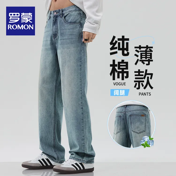 罗蒙直筒牛仔裤男士2025夏季新款宽松潮流美式复古阔腿休闲裤子男