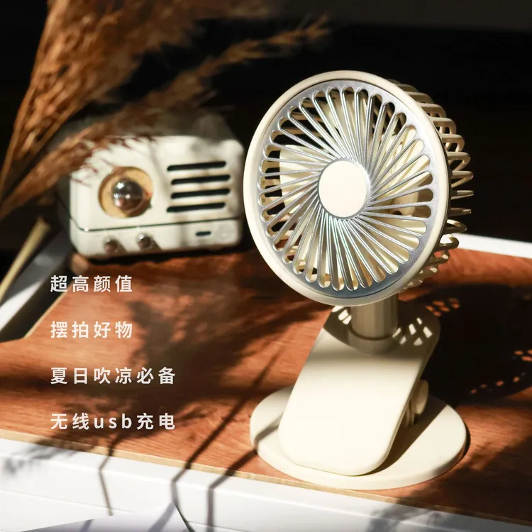 学生随身便携式办公宿舍壁挂式带灯风扇