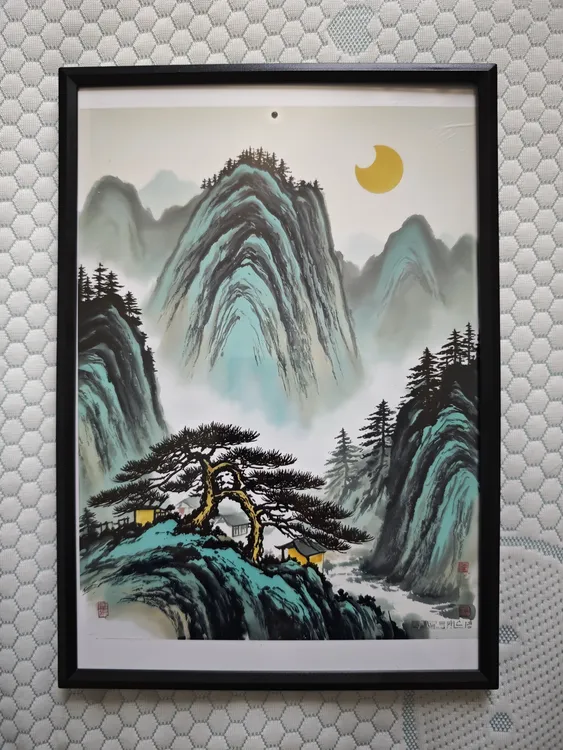 基业长青青山图家居装饰品装饰画摆件21×30厘米
