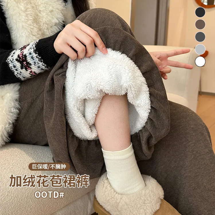 秋冬季软糯加绒糯米裙裤女2025高腰垂感宽松慵懒小个子百搭阔腿裤