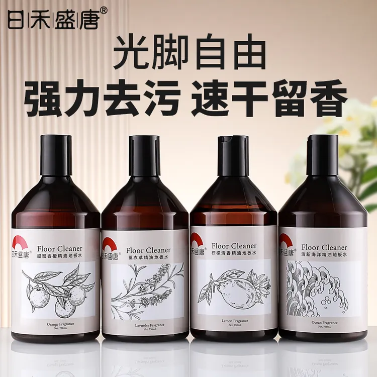 地板清洁剂拖地用清洁液洗瓷砖木地板家用清香强力去污清洁家用