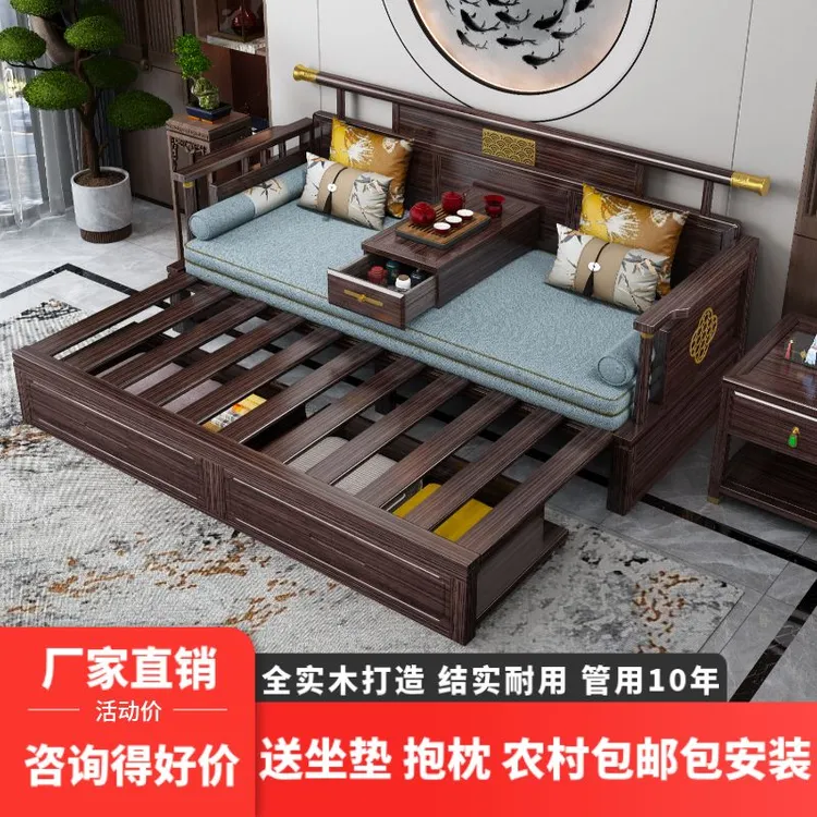 新中式全实木罗汉床简约沙发床折叠两用大小户型新款客厅一体床榻