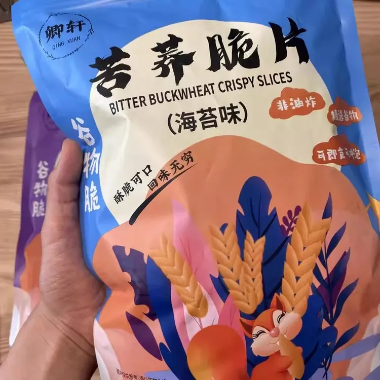卿轩海苔味非油炸即食苦荞脆片荞麦贝壳脆粗粮谷物脆大包装