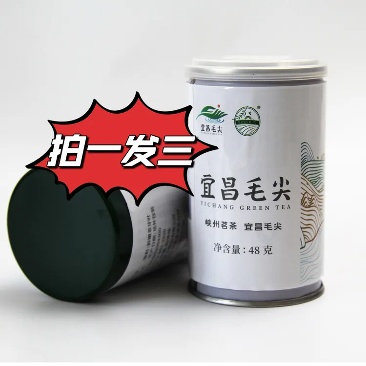 白溢春五峰高山富锌贡芽罐装48g手工采摘鲜嫩绿茶生态