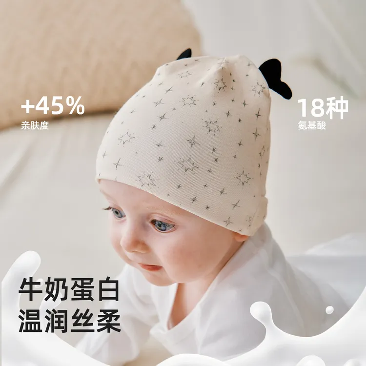 婴儿胎帽0到4月透气棉新生儿帽子宝宝卤门帽产房婴儿帽含牛奶蛋白