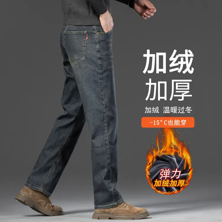 香港复古水泥灰牛仔裤男秋冬款加绒加厚宽松直筒中年大码休闲裤子